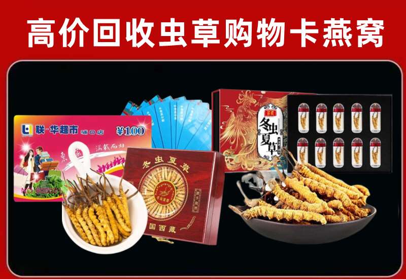 呼伦贝尔扎兰屯回收购物卡