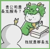 呼伦贝尔扎兰屯鑫彩烟酒回收店