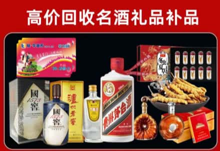 呼伦贝尔扎兰屯回收80年茅台公司在哪？